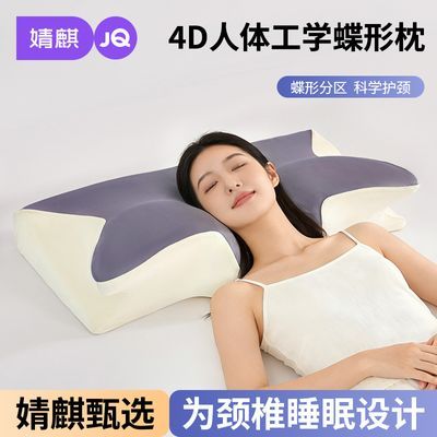 ���ڲ���������衿��׵ר����ͷ�¿��ͯѧ����˯��������оǣ��������˯������ 66Ԫ