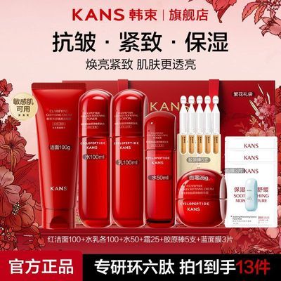 ���ڲ���������������������ˮ��˪��װ���¿��������ˮ��ʪ�������ڻ���Ʒ 158Ԫ