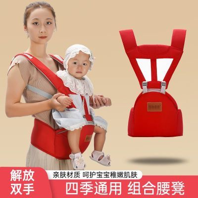 婴儿背带腰凳便携式宝宝背带四季宝宝透气抱娃神器宝妈外出抱娃优惠商品图片
