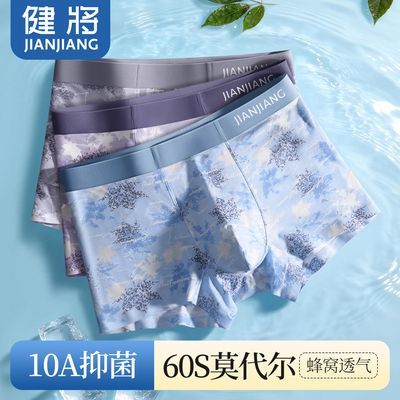 ���ڲ���������������ʿ�ڿ��ļ��¿���ƷĪ����ƽ�ǿ�������ߵ�͸���Ľǿ�̿� 79.9Ԫ