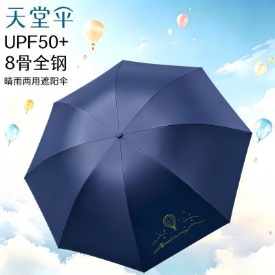 ���ڲ����������á�ɡ����̫��ɡ��ɹɡ���۵�����Ůʿ����ɡ����ɡ����������ɡ 24.8Ԫ