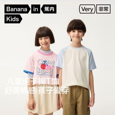 ���ڲ���������302Regular��ͯ����T��������Ůͯ�޸п�ͨ�˶�T����ʪ�ٸ� 84Ԫ