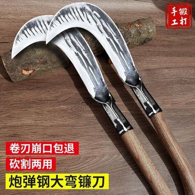 德国进口超级猛砍镰刀农用砍枝割草镰户外开路收割加厚砍割两用