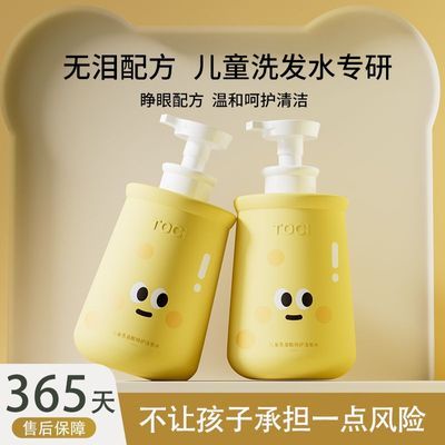 TOCI ��ͯϴ��ˮ �������޹��� 3-15�� ����ֹ�� �콢����Ʒ 29.01Ԫ