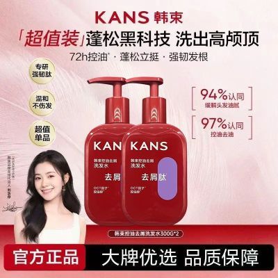 ���� ����ȥмϴ��ˮ 300ml ��˳���� �º����ͷƤ 16.7Ԫ