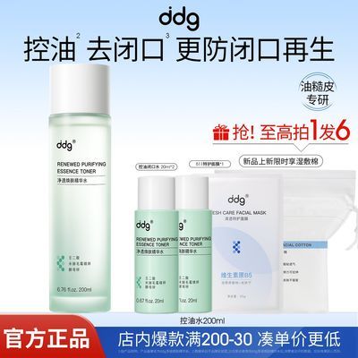 ���ڲ�������340ml��ddg�������տ�ˮʪ��ױˮˬ��ˮ����ȥ���ʱ�ʪ�滺 129Ԫ