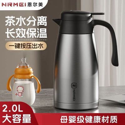 保温水壶不锈钢材质家用暖水壶大容量热水瓶孕妇冲泡奶保温瓶
