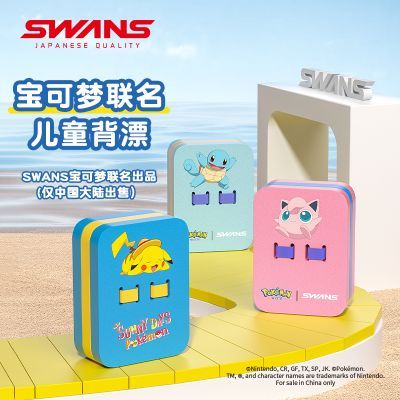 ���ڲ�����Swans�����α�Ư�����ͯ�Ӻ���Ӿר�ø���װ��Ƥ���������ֶ� 82.08Ԫ