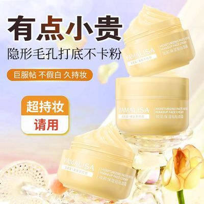 ���ڲ�����������ɯ����˪ױǰ����뱣ʪ��˪����������ë��������ɫѧ�� 17.8Ԫ