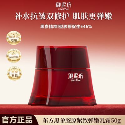 ���ڲ��������෻�����ڲν�ԭ���µ���˪����������ˮ��ʪ������˪�ٷ���Ʒ 70.38Ԫ