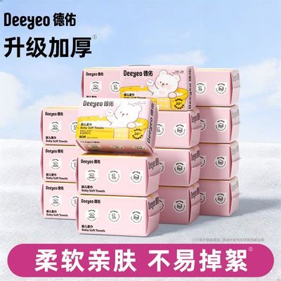���ڲ�����18��������Ӥ���������ʪ����һ����ϴ����������Сë��ȫ�ҿ��� 109.39Ԫ