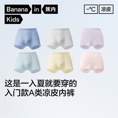 ���ڲ�����3��|����С��Ƥ311Cool Air��Ůͯ������ɫ����ƽ���ڿ� 69.4Ԫ