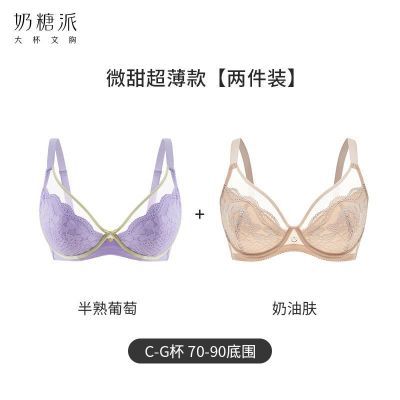 ���ڲ�������2��װ��������΢�𳬱���˿ȫ�ֱ����ش�����С����͸������Ů 258Ԫ