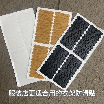 厂家批发服装店衣架加厚防滑贴条自粘防滑套实木衣架硅胶软料皮套