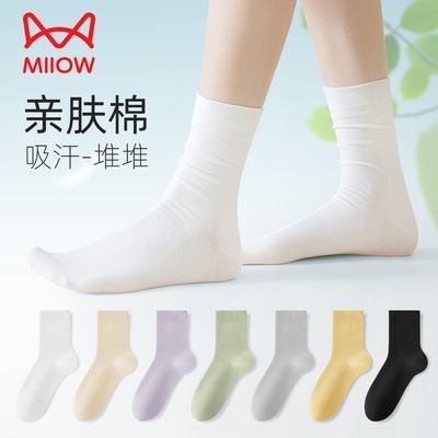 ���ڲ�����è����Ͳ��������Ůʿ����Ů��Ͳ�����ļ��������ӿ���͸����ɫ 18.96Ԫ