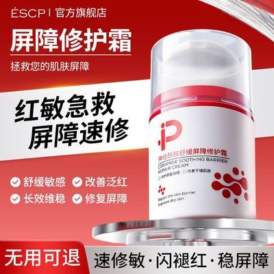 ���ڲ�������������˪�滺�����޻����м������޸�˪������ˮ��ʪά�� 39.9Ԫ