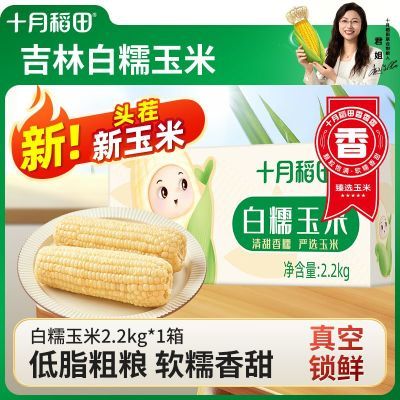���ڲ�������25�������ס�ʮ�µ��ﶫ�����ְ�Ŵ����10֧������ʵ�֬���� 20.6Ԫ