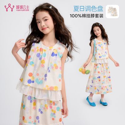 ���ڲ����������¹�������ͯ��װ26���¿�Ůͯ�����ɫ��������͸������ȹ������ 109Ԫ