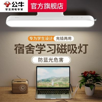 ���ڲ���������ţ����еƳ������LED̨�ƴ�������ѧ������ѧϰ�ƴ�ͷ�����Ķ� 43.9Ԫ