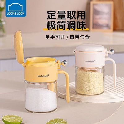 【乐扣乐扣】玻璃调料盒厨房家用调料罐收纳盒盐罐调味罐调料瓶糖罐