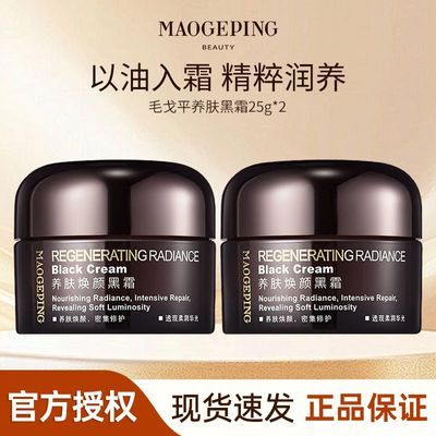 ���ڲ�����ë��ƽ�������պ�˪25g��ˮ��ʪ�����޻�ױǰ�����˪����Ʒ 278.2Ԫ