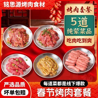 ���ڲ�������˼Դ�����ײʹ��ڿ���ʳ�ļ�ͥ��ʽ��������������ţ����900g 39.99Ԫ