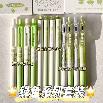 ins高颜值幸运四叶草系列按动中性笔可爱0.5学生速干顺滑刷题黑笔
