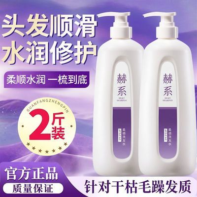 ��ϵ���ϴ��ˮ �޻�ˮ��˿�� 2�� �ɿ�ë���º�������˳ 32.62Ԫ