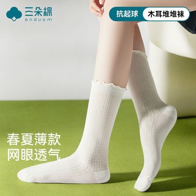���ڲ�������ɫ����Ů����͸�����ı������жѶ����־�����������ߵ���Ͳ�� 26.1Ԫ