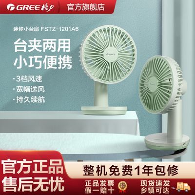 ���ڲ�������������̨ʽ�������������ѧ���������Ұ칫�ұ�Яʽ����̨�������� 61Ԫ