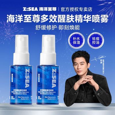 ���ڲ��������������𡿶�Ч�ѷ�����������ʪ��ʿ��ˮ����ˬ��ˮ�޻� 25.7Ԫ