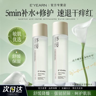 ���ڲ����������ʲ��滺����ˮ��ˮ��ʪ������ë���滺�����޻�����ױˮ��Ů 23.5Ԫ