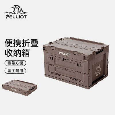���ڲ�������������֡���ϣ�ͻ���¶Ӫ������50L��ЯҰ�ͳ��غ��䴢���� 59Ԫ