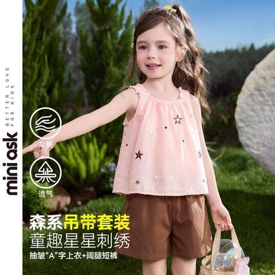 ���ڲ�����ASK junior��ͯ��װ26�ļ�Сͯ�������T��Ůͯ�̿���ֿ������� 99Ԫ