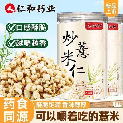 ���ڲ��������ʺ͡�����޲��������ˮ���㼴ʳ����ը޲�ױ�������Ũ����װ200g 13.8Ԫ