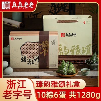 ���ڲ������������ϼ�������������������1280g���10��6����������Ź����� 57.5Ԫ