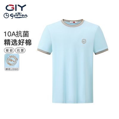 ���ڲ�����������͸����������GY����T�����ļ��¿�������ˬײɫ�������� 258Ԫ