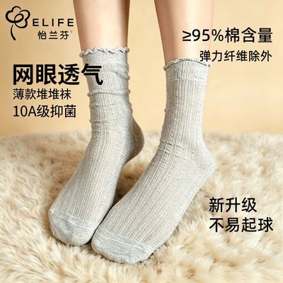 ���ڲ������ڱ���Ʒ ������ľ���߶Ѷ��� Ůʿ��Ͳ����͸���޹����� 5.9Ԫ