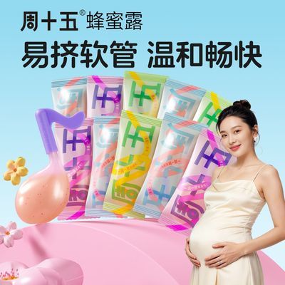 周十五益生菌蜂蜜露孕妇可用软挤管产后月子网红独立原装优惠商品图片