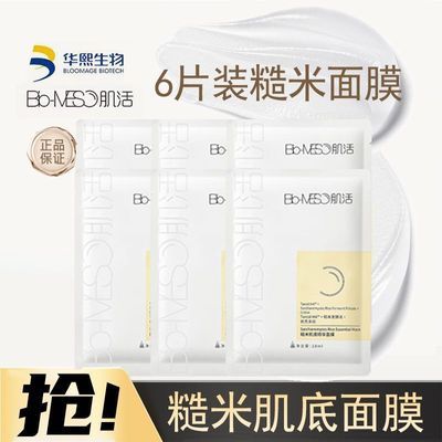 ���ڲ�����BM���������Ĥ���׾�����Ĥ��ʪ�޻���Ʒ����������Ů��Ʒ 18.8Ԫ