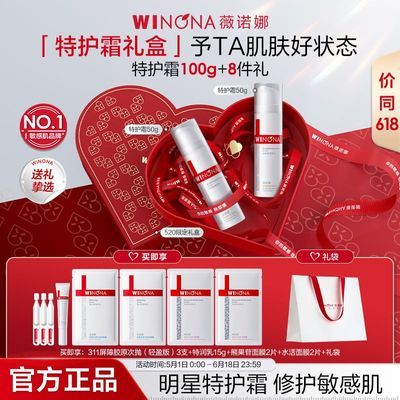 ���ڲ�������ĸ�׽����ޱŵ���ػ�˪���������ʪ��Һ��˪�滺�޻����м� 298Ԫ