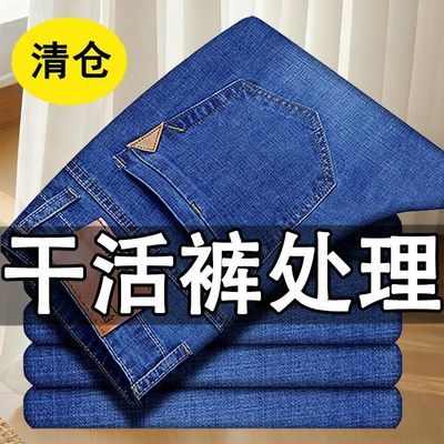 春季新款弹力牛仔裤男士宽松大码高腰直筒休闲工装水洗牛仔裤