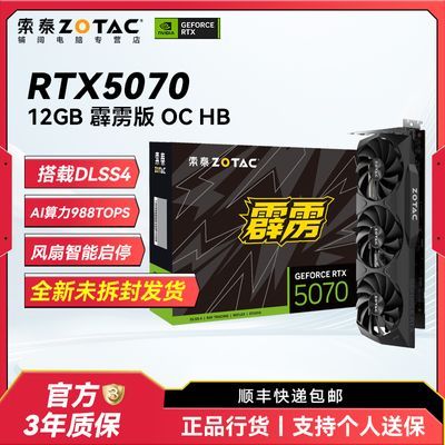 索泰5070 霹雳版 4557https://p.pinduoduo.com/OjD3892x?sc=EFAC 盈通5060TI 16G大地 3527https://p.pinduoduo.com/IOx3z8M2?sc=EFAC 盈通5060TI 星夜 2627https://p.pinduoduo.com/OLb3tiF9?sc=EFAC 复制到拼多多打开盈通9070XT 花嫁/水着 4457https://p.pinduoduo.com/Djn3UXMN?sc=EFAC 华擎9070XT 钢铁 4597https://p.pinduoduo.com/61q38eKt?sc=EFAC 华擎9070XT 挑战者 4317https://p.pinduoduo.com/DAb3U1aw?sc=EFAC 复制到拼多多打开