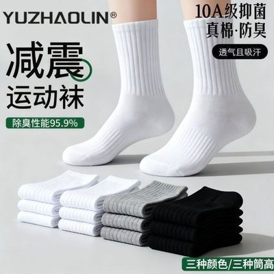 ���ڲ��������½��ޡ�10A������������Ů���г�Ͳ�ļ��ٴɫ�����˶����� 16.5Ԫ