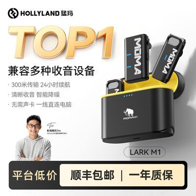 ���ڲ���������LARK M1�������ʽ������˷��ֻ��������ֱ�������������� 243.99Ԫ