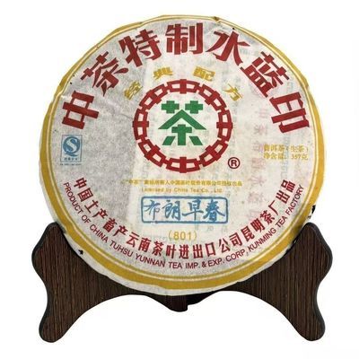中茶2008年普洱茶水蓝印布朗早春云南经典收藏品特制357/克生茶饼优惠商品图片