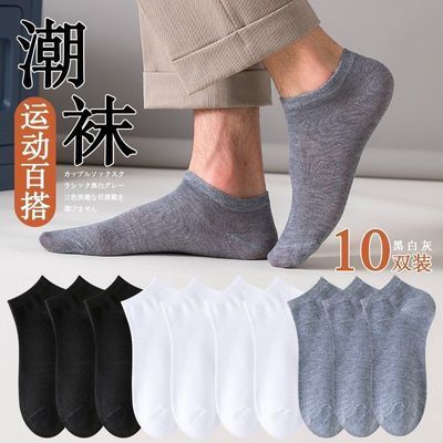 10双一次性袜子短袜船男女通用免洗日抛旅行春夏季厂家直销批发
