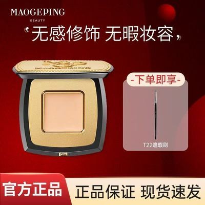 ���ڲ�������ë��ƽ����ɫ��覸����������覸��ڸǰߵ����Ȧ�ṵ������ӡ��Ʒ 57.3Ԫ