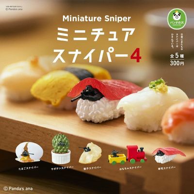 现货TOMY 熊猫之穴 伪装在零食里的狙击手第4弹 摆件摆饰小巧精致