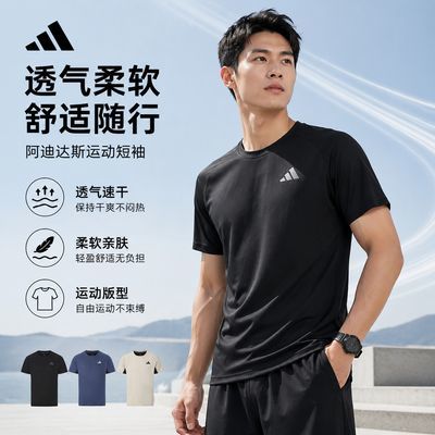 Adidas阿迪达斯26新款夏季正品速干短袖男子训练T恤休闲运动上衣